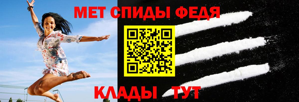 АМФЕТАМИН  Вход с VPN  Салават  ОМГ ОМГ ССЫЛКА  Amphetamine 97% 