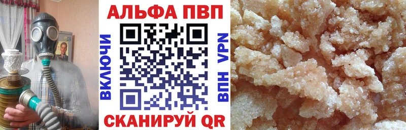 где купить наркоту  Салават  A-PVP крисы CK 
