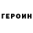 Метадон VHQ simpsil