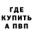 Метадон VHQ CrazyMaz20