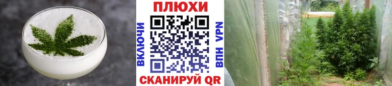 Cannafood конопля Салават