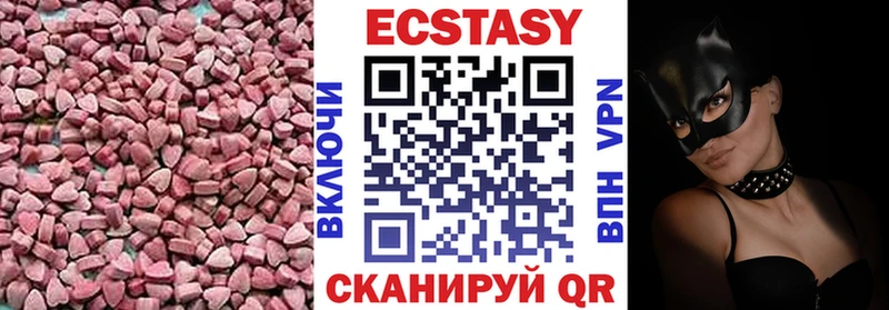 Экстази 99%  kraken ссылки  Салават  где купить  