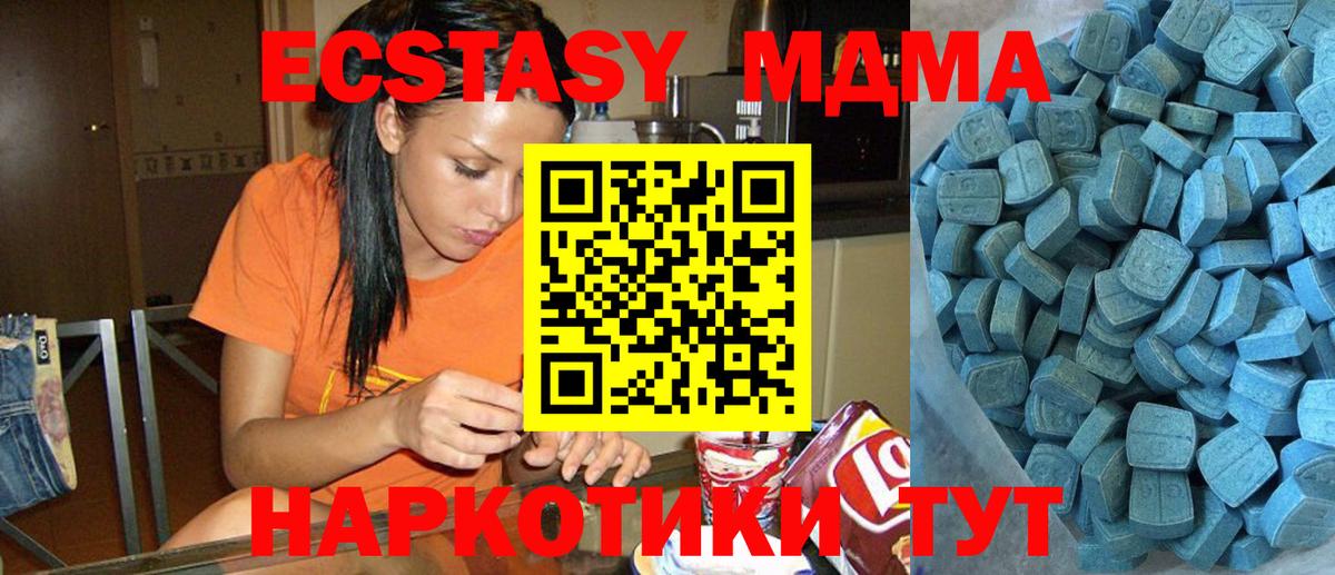 ЭКСТАЗИ круглые Салават