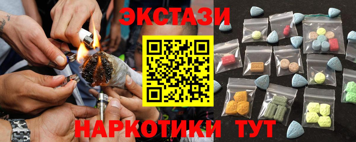 Ecstasy бентли  даркнет сайт  Вход с VPN  ЭКСТАЗИ  Салават  ЭКСТАЗИ XTC 
