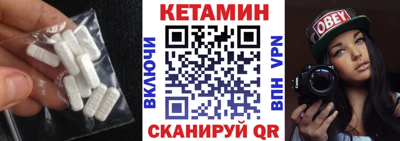 Кетамин VHQ  Салават 
