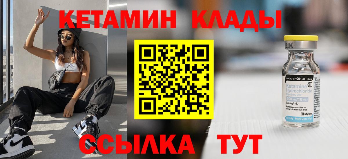 мега как зайти  Вход с VPN  Салават  Кетамин ketamine 