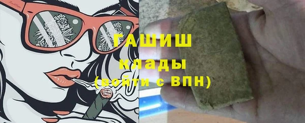 меф VHQ Алексеевка