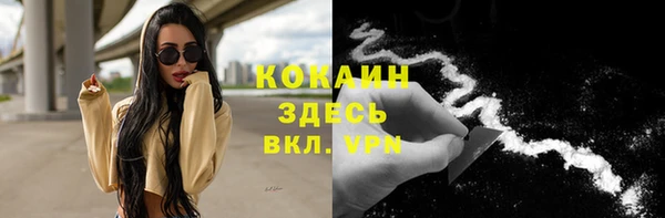 меф VHQ Алексеевка