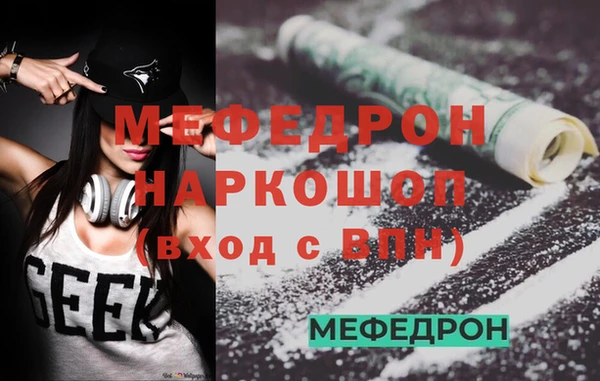 прущие грибы Нефтегорск