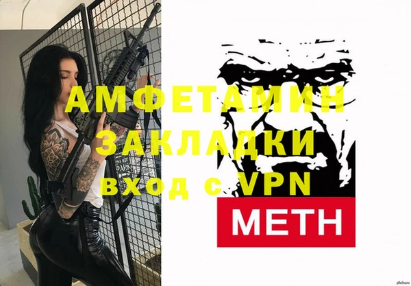 меф VHQ Алексеевка