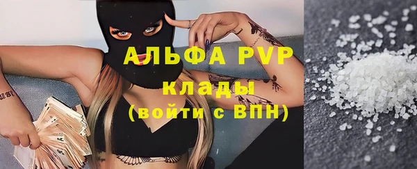 кокаин перу Абаза