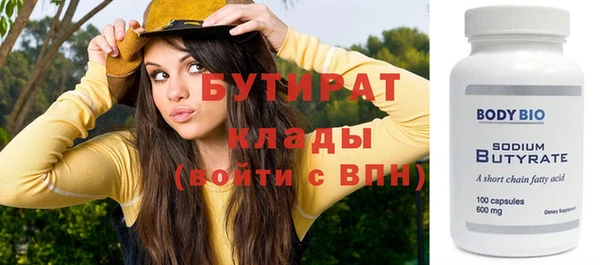 эйфоретик Нея