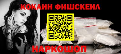 кокс Янаул