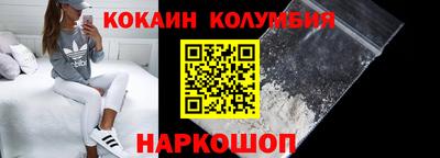 мяу мяу кристалл Ярцево