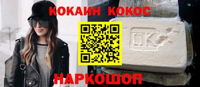 мяу мяу кристалл Ярцево