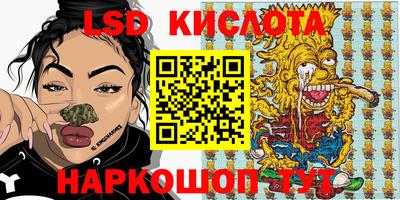 мяу мяу кристалл Ярцево