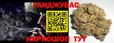 мяу мяу кристалл Ярцево