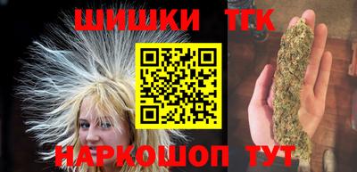 мяу мяу кристалл Ярцево