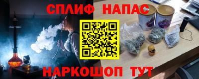 мяу мяу кристалл Ярцево