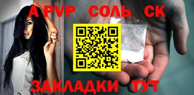 мяу мяу кристалл Ярцево