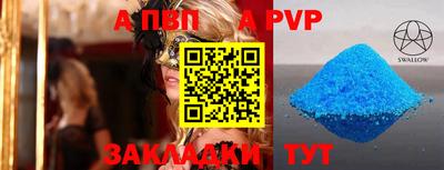 мяу мяу кристалл Ярцево