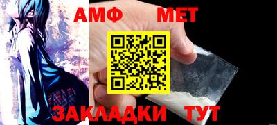 мяу мяу кристалл Ярцево