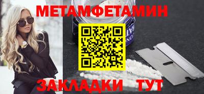 кокс Янаул