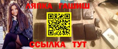 мяу мяу кристалл Ярцево