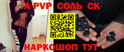 кокс Янаул