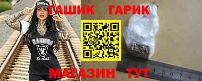 мяу мяу кристалл Ярцево