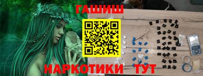 мяу мяу кристалл Ярцево