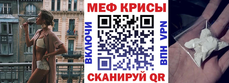 нарко площадка Telegram  Салават  МЕФ кристаллы 