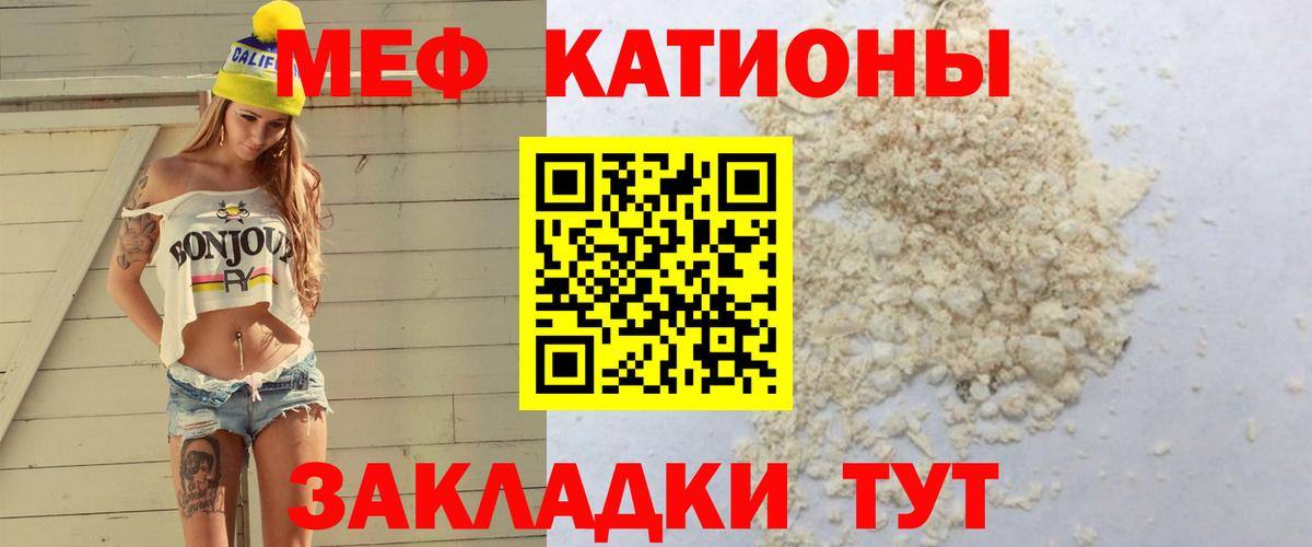 ГАШ  МЕФ   Канабис  COCAIN  Гашиш  Салават  МЕТАМФЕТАМИН  Купить  Вход с VPN 