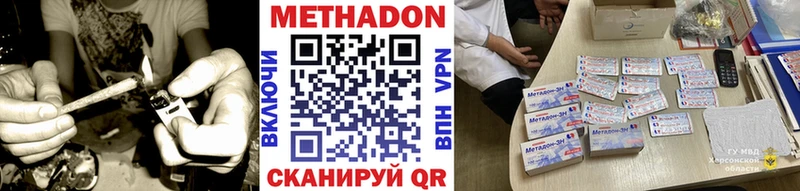 Метадон мёд  Салават 