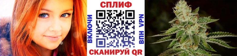 omg сайт  Салават  нарко площадка официальный сайт  Бошки Шишки White Widow 