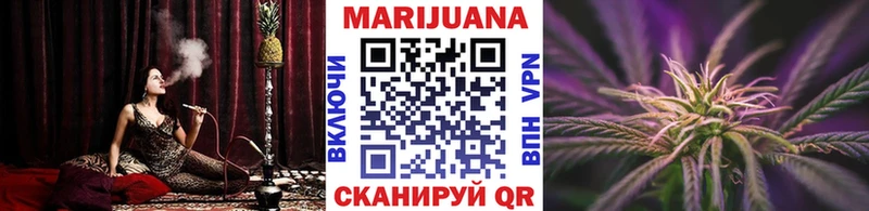 Каннабис THC 21% Салават
