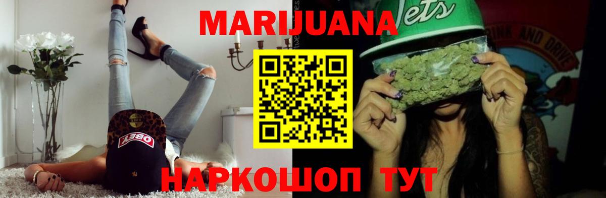 Каннабис THC 21% Салават